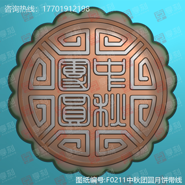 月餅玉石玉雕精雕圖