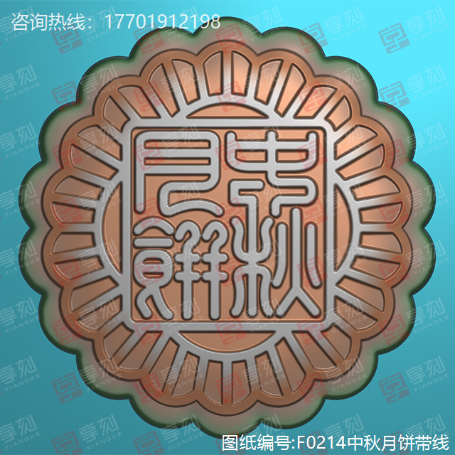 中秋月餅玉石雕刻圖案下載_數控玉石雕刻機廠家