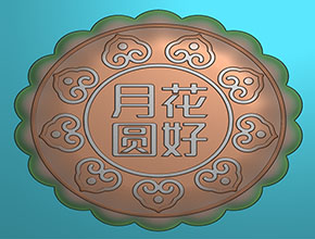 花好月圓月餅精雕圖_數控玉石雕刻機廠家