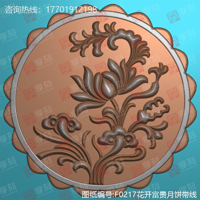 瑪瑙月餅圖案精雕圖紙下載