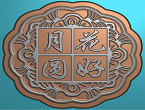 黃龍玉月餅圖案精雕圖紙下載_數控玉石雕刻機廠
