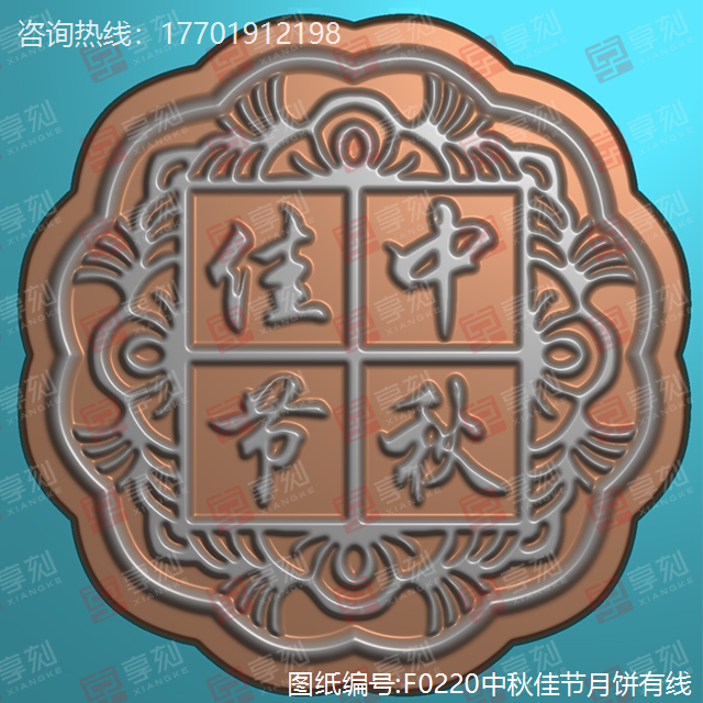 岫玉月餅圖案精雕圖紙下載