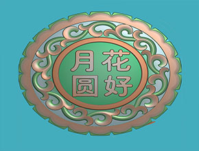 翡翠月餅圖案精雕圖紙下載_數控玉石雕刻機廠家
