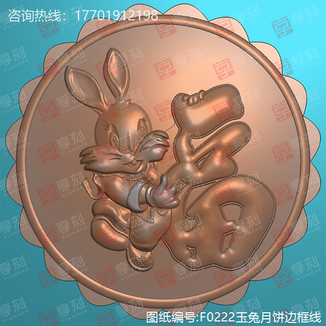 兔子月餅圖案精雕圖紙下載