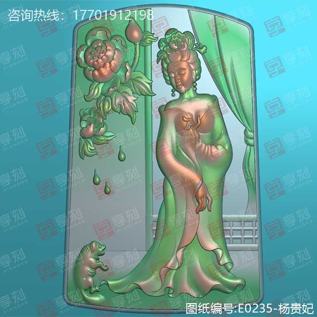 四大美人楊貴妃玉石精雕圖紙下載