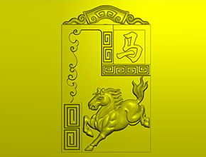 無事馬牌玉石雕刻圖紙_電腦玉石雕刻機廠家