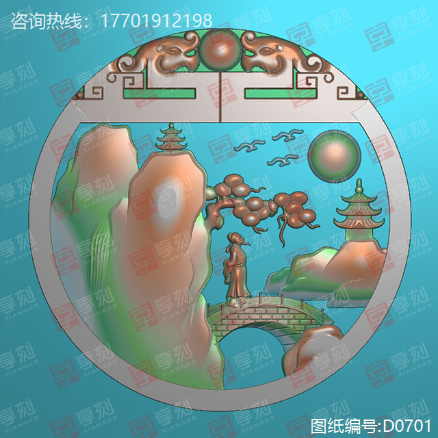 山水風景平安扣玉雕圖紙