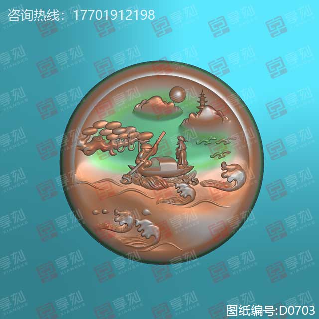 李白山水翡翠掛件精雕圖