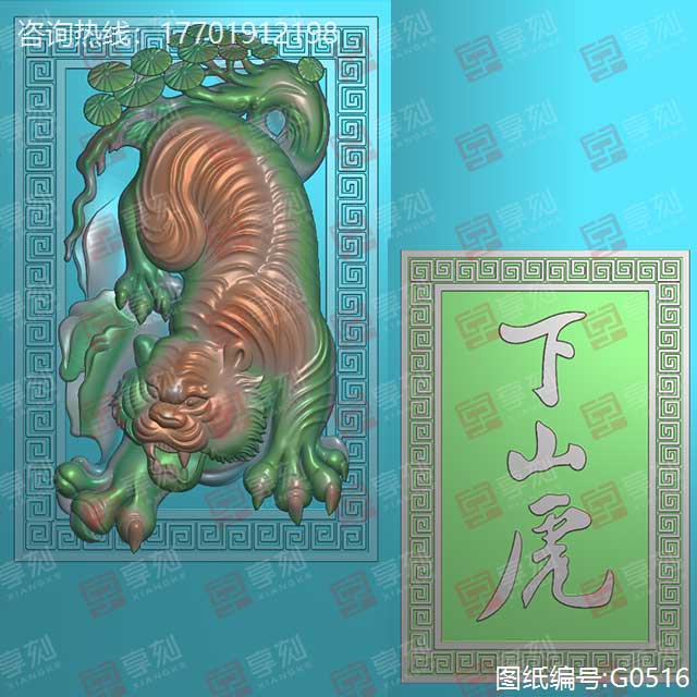 木雕花件圓花圈精雕圖紙_電腦數控玉石雕刻機廠