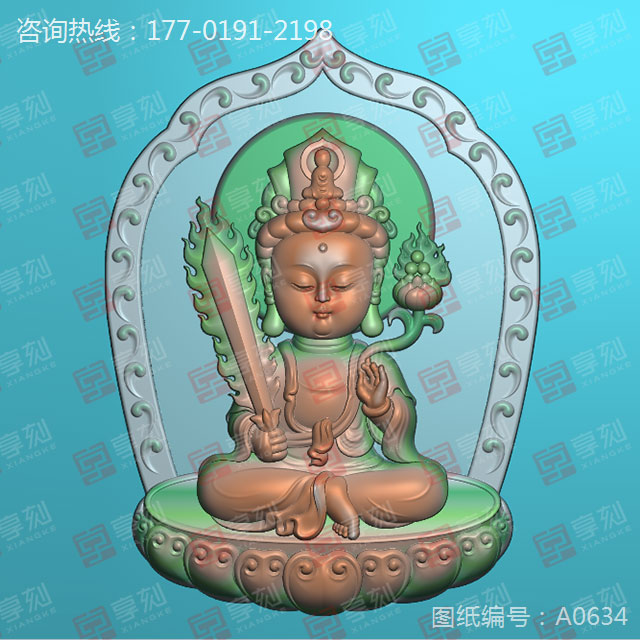 萌版八大守護神虛空藏