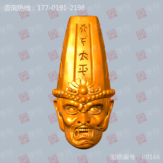 黑無常吊墜玉石雕刻圖紙