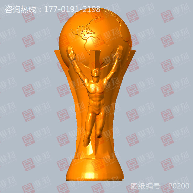 世界杯大力神獎杯STL模型雕刻圖
