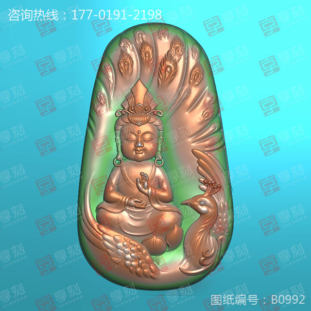 翡翠玉髓掛件孔雀寶寶佛精雕圖紙
