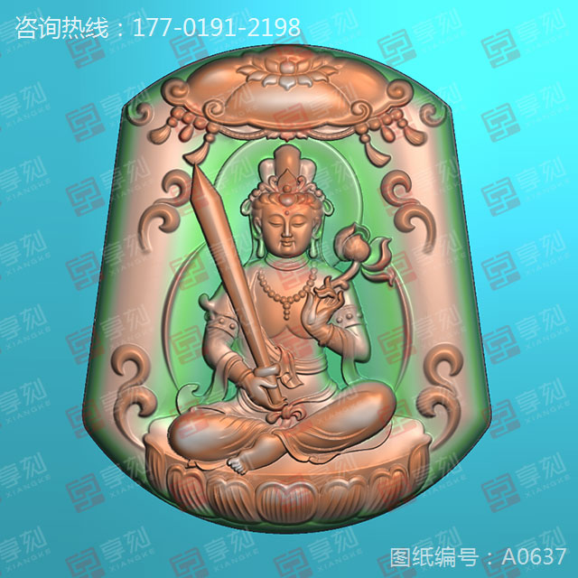 八大守護神虛空藏菩薩玉石雕刻機圖