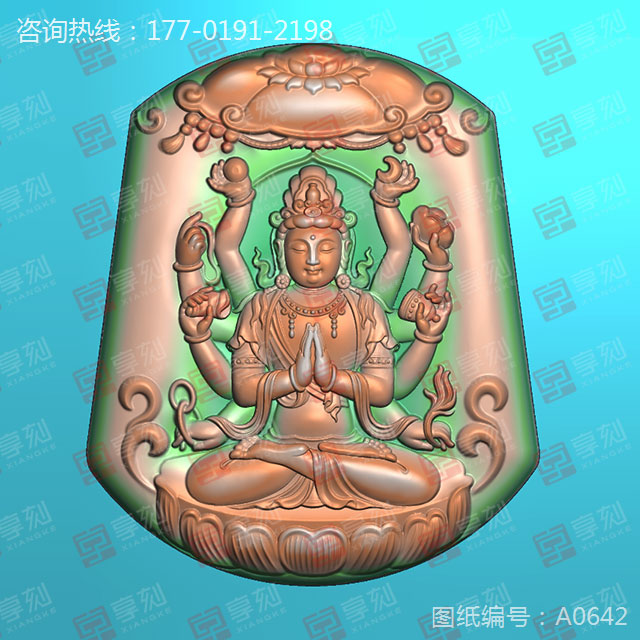 八大守護神千手觀音玉石精雕機圖紙