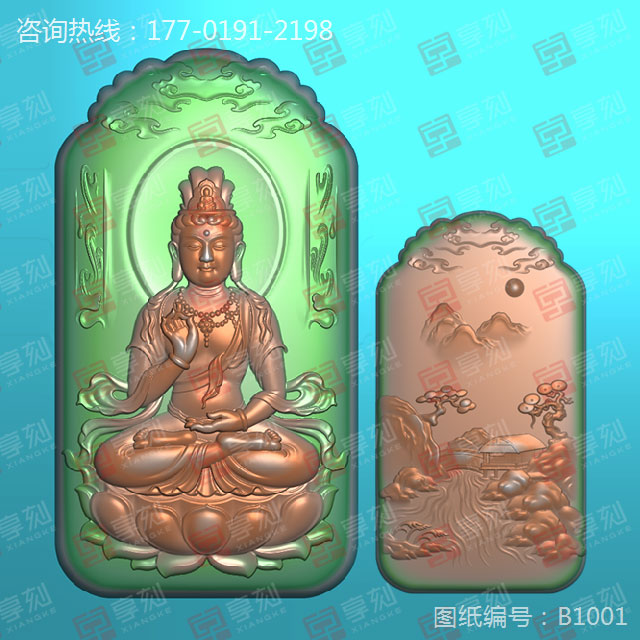 觀音菩薩岫玉吊墜自動雕刻機圖紙