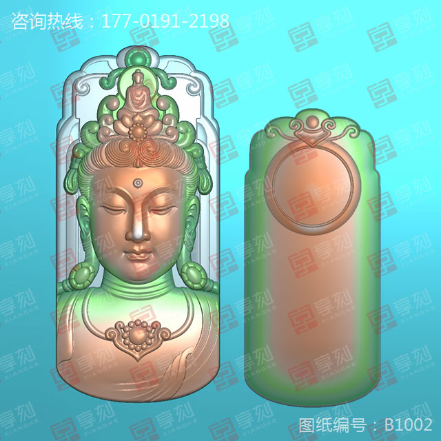 觀音牌水晶吊墜雕刻機模型圖紙