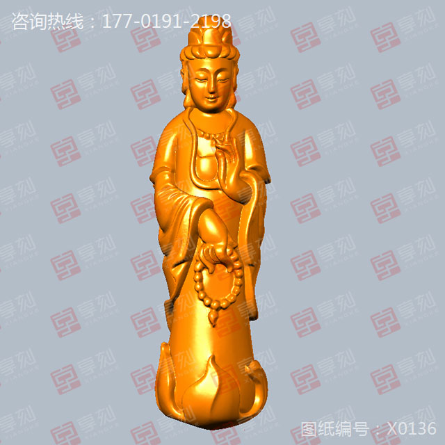 立體觀音菩薩雕像模型3d玉雕圖紙