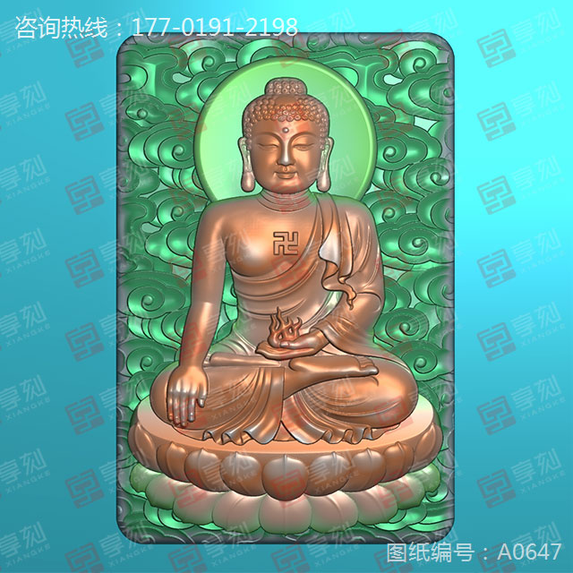 大日如來玉石雕刻機精雕圖紙下載