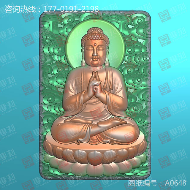 阿彌陀佛 玉石雕刻機精雕圖紙下載