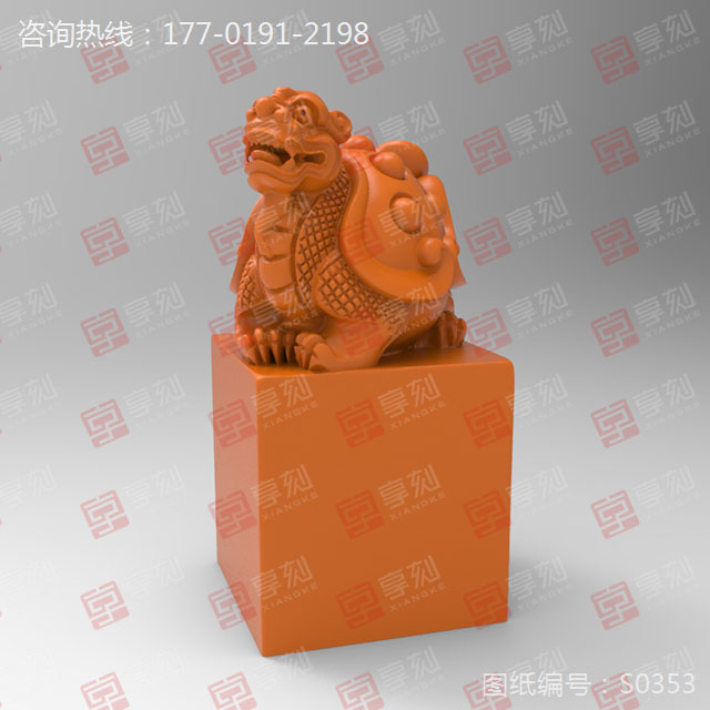 龍龜印章玉石雕刻機電腦雕刻圖紙