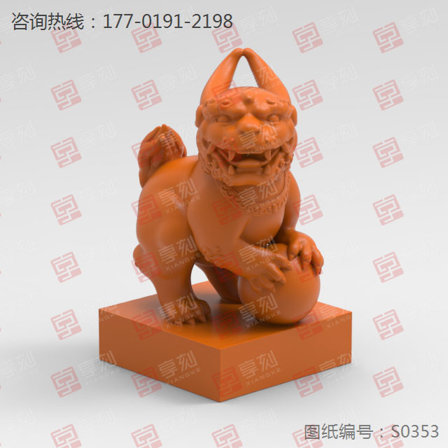 獅子戲球擺件玉石玉雕電腦雕刻圖紙