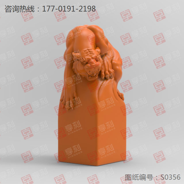 立體老虎印章玉石雕刻機電腦模型圖