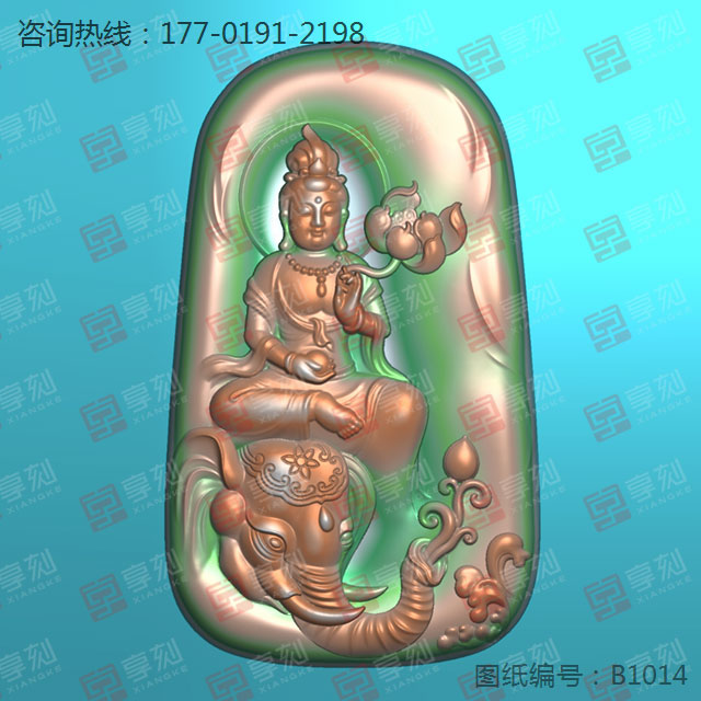 普賢菩薩玉石吊墜電腦雕刻模型圖紙