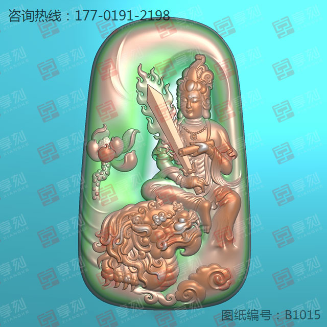 鳳凰牡丹玉石吊墜電腦雕刻模型圖紙