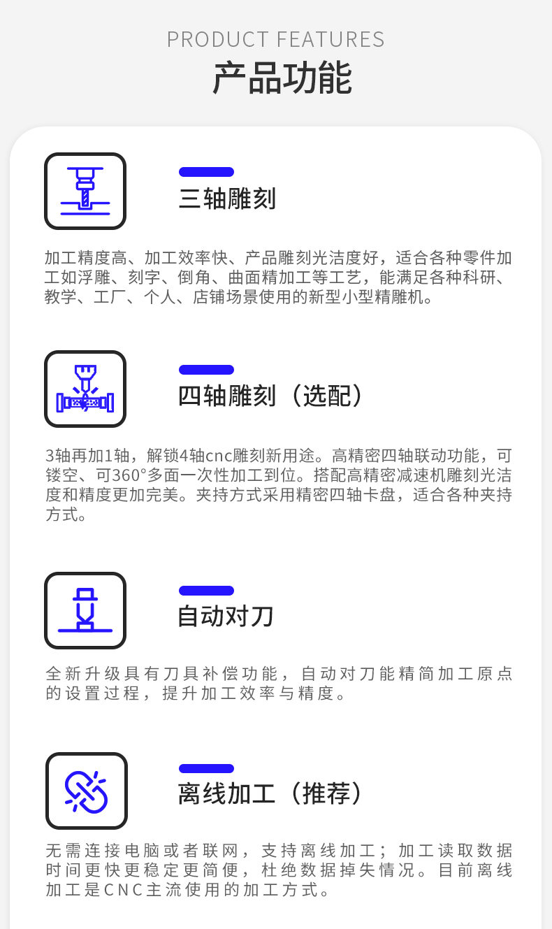 YD240 數(shù)控精雕機(jī)介紹