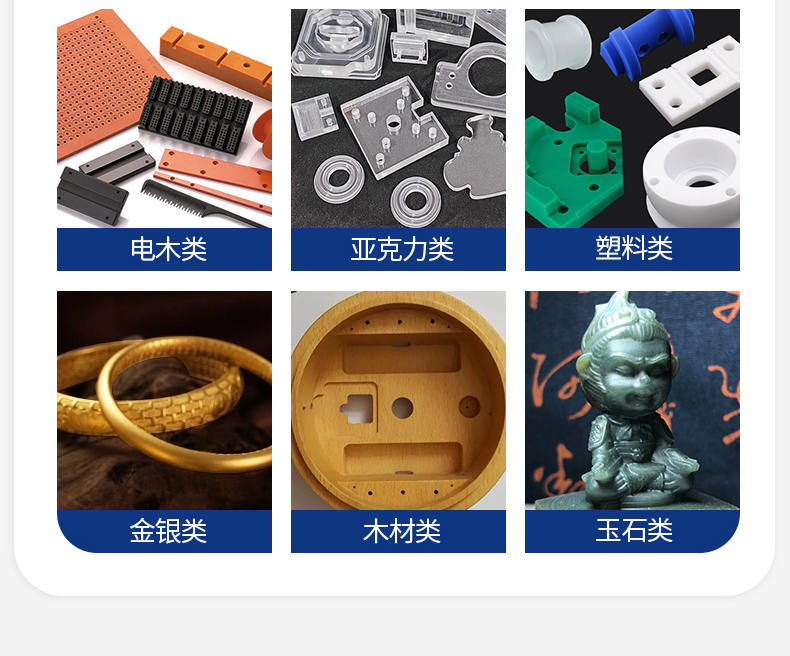 享刻YD240小型精雕機(jī)