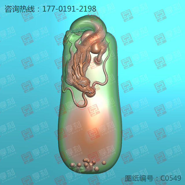 龍鳳翡翠吊墜新款電腦玉雕雕刻模型圖