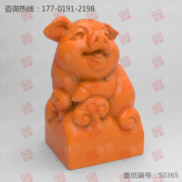 財豬印章3d模型電腦玉雕精雕圖紙
