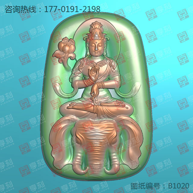 普賢觀音菩薩翡翠玉石電腦精雕模型圖