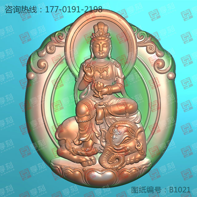 普賢觀音吊墜玉石電腦雕刻精雕圖紙