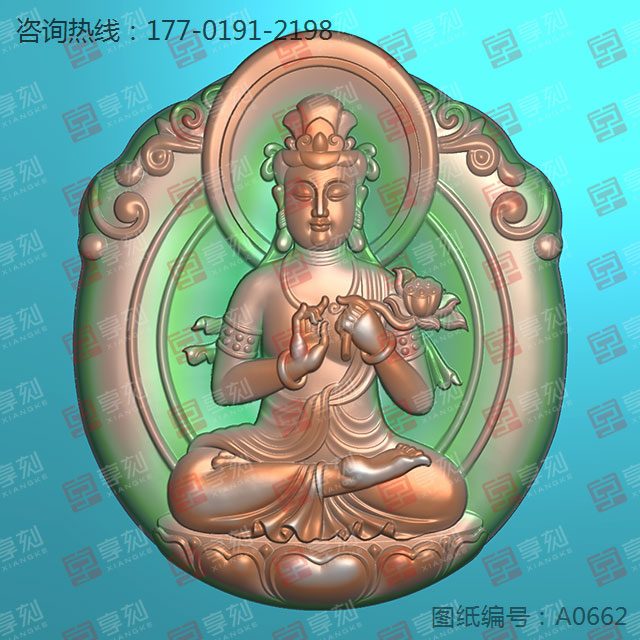 大勢至菩薩玉石電腦雕刻精雕圖紙
