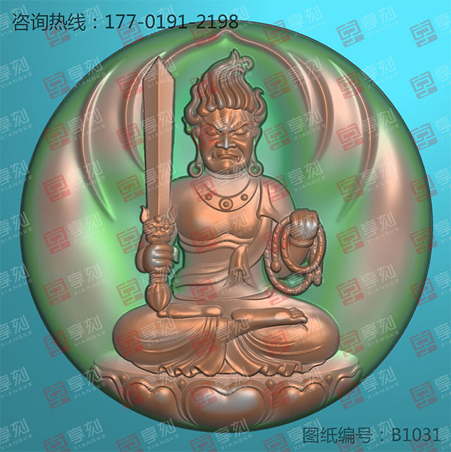 八大守護神不動明王圓牌玉石精雕圖