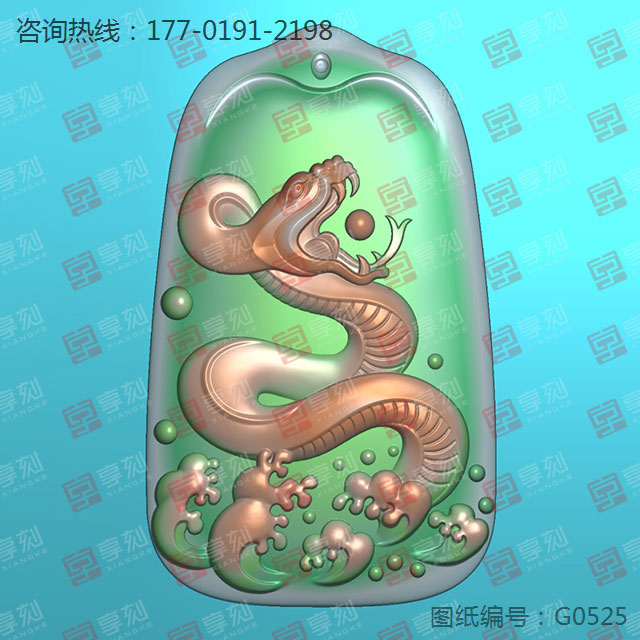 海蛇玉石電腦精雕圖玉器雕刻圖
