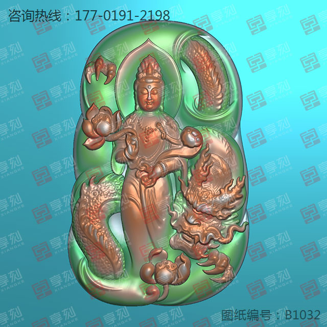 乘龍觀音翡翠玉石雕刻電腦精雕圖