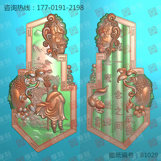 一念之間玉石吊墜玉雕電腦雕刻機圖紙