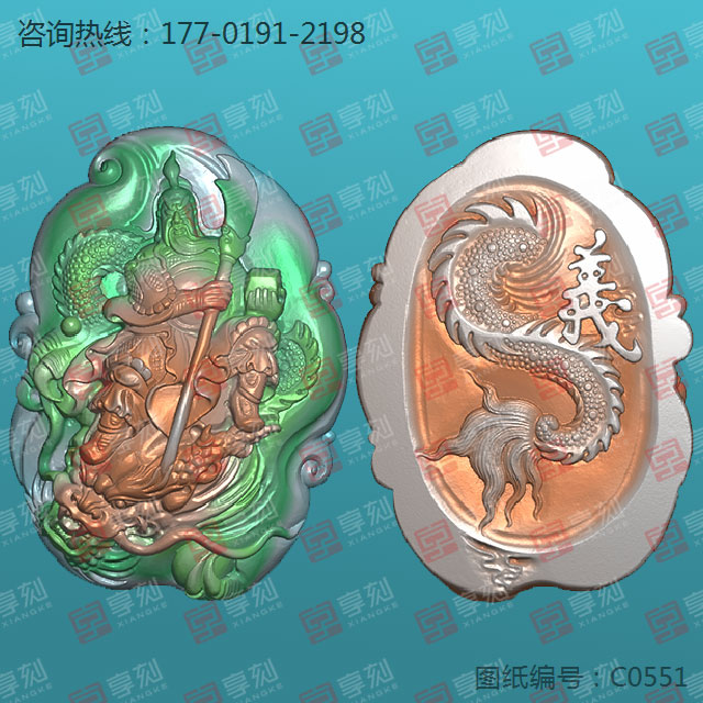 龍關羽玉石手把件玉雕電腦雕刻機圖紙