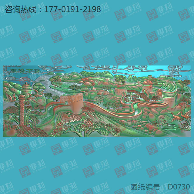 國慶錦繡中華浮雕電腦精雕模型圖