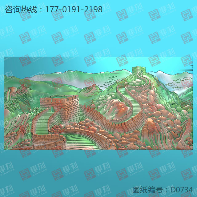 長(zhǎng)城浮雕玉雕精雕圖_玉石加工全套設(shè)備廠家