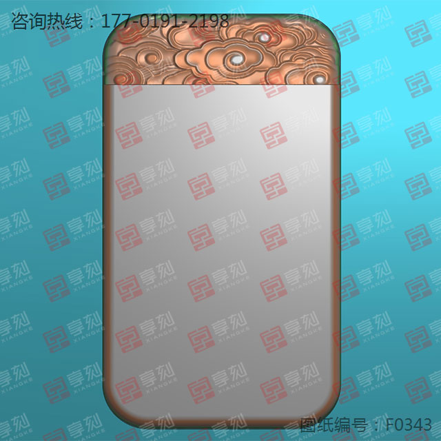 祥云無事牌玉雕圖紙_玉石加工全套設備廠家