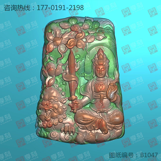 碧玉觀音吊墜玉雕圖紙_玉石加工全套設備廠家