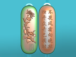 菊花_梅蘭竹菊吊墜玉雕圖紙_玉石加工全套設(shè)備廠