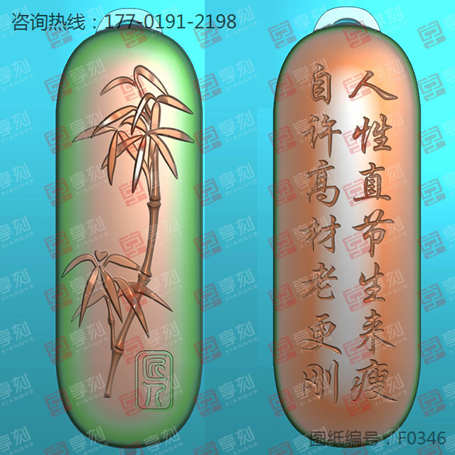 吊墜竹子君玉雕圖紙_玉石加工全套設(shè)備廠(chǎng)家