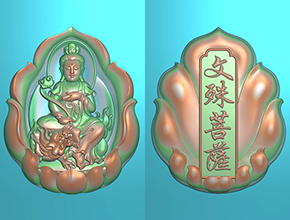 文殊菩薩-八大守護神系列_玉石加工全套設(shè)備廠家