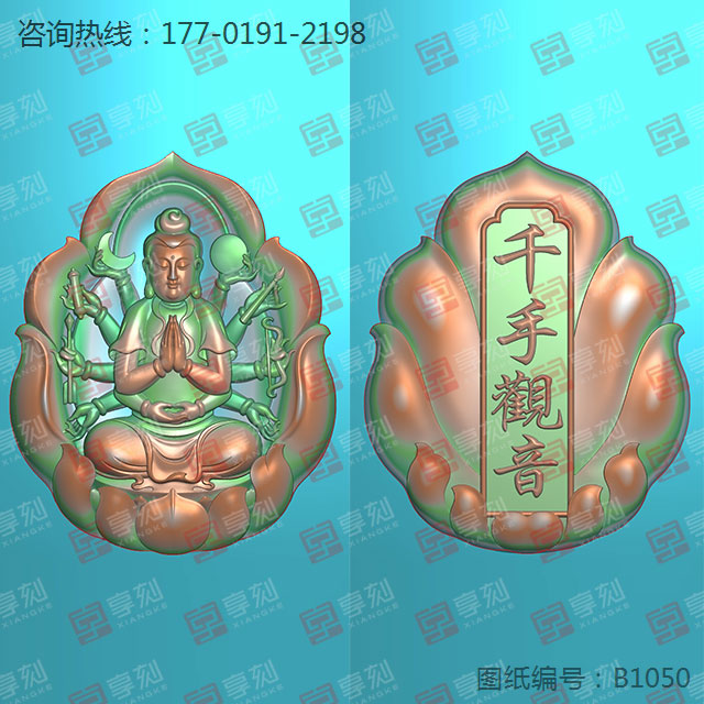 千手觀音-八大守護神系列_玉石加工全套設備廠家