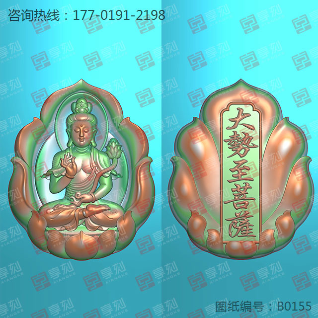 大勢(shì)至菩薩-八大守護(hù)神系列_玉石加工全套設(shè)備廠家